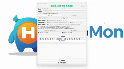 서로이웃 자동 추가 데모